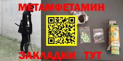 mdpv Рузаевка
