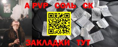 mdpv Рузаевка