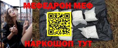 mdpv Рузаевка