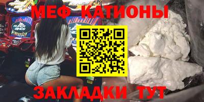 mdpv Рузаевка