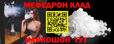 mdpv Рузаевка