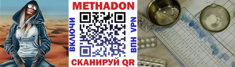 цена   Рузаевка  Метадон мёд 