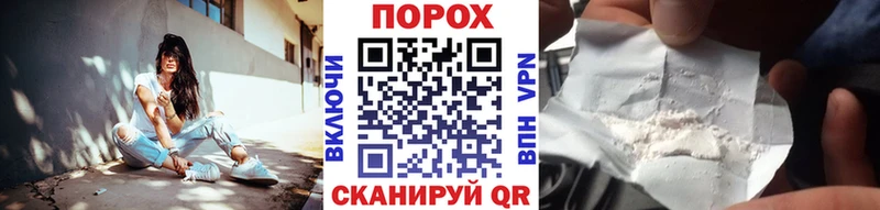где можно купить   Рузаевка  Первитин пудра 