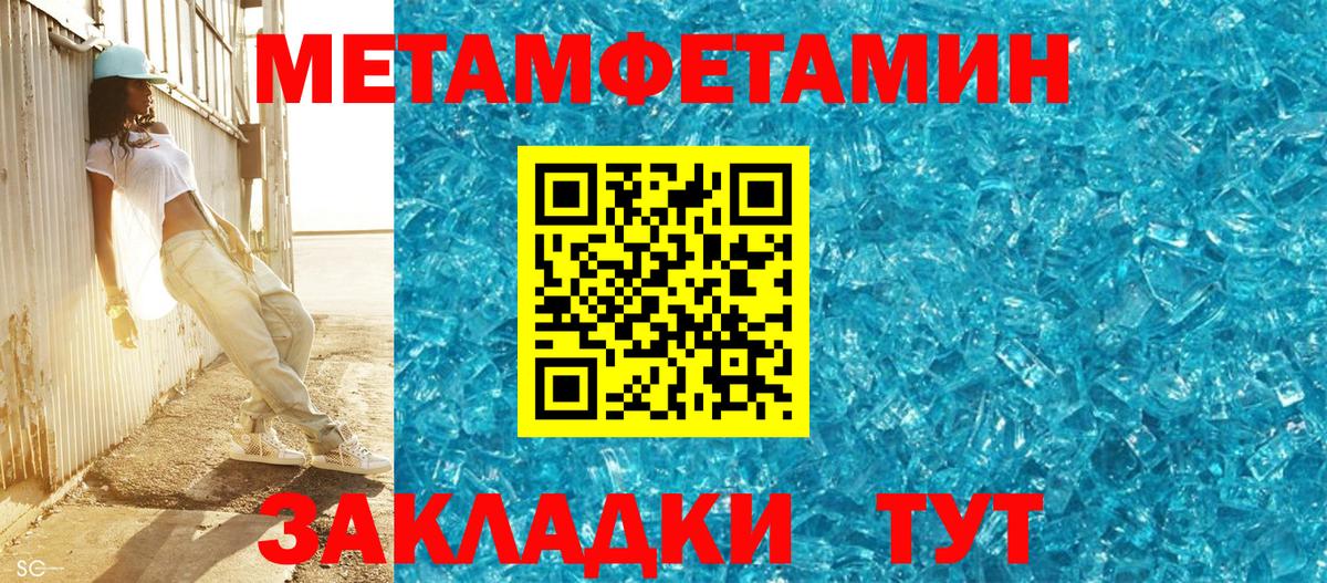 Первитин витя  Вход с VPN  Первитин витя  Рузаевка 
