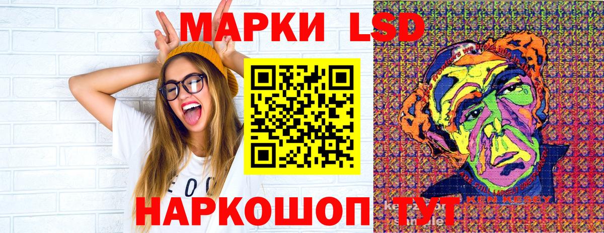 Рузаевка  даркнет сайт  Вход с VPN  Наркотические марки 1500мкг  Марки 25I-NBOMe 