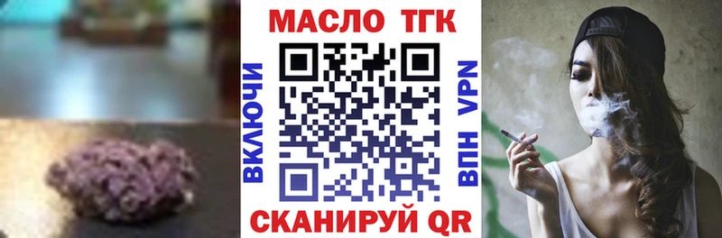 ТГК концентрат  Рузаевка 