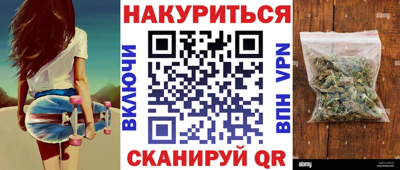 Конопля White Widow  Рузаевка 