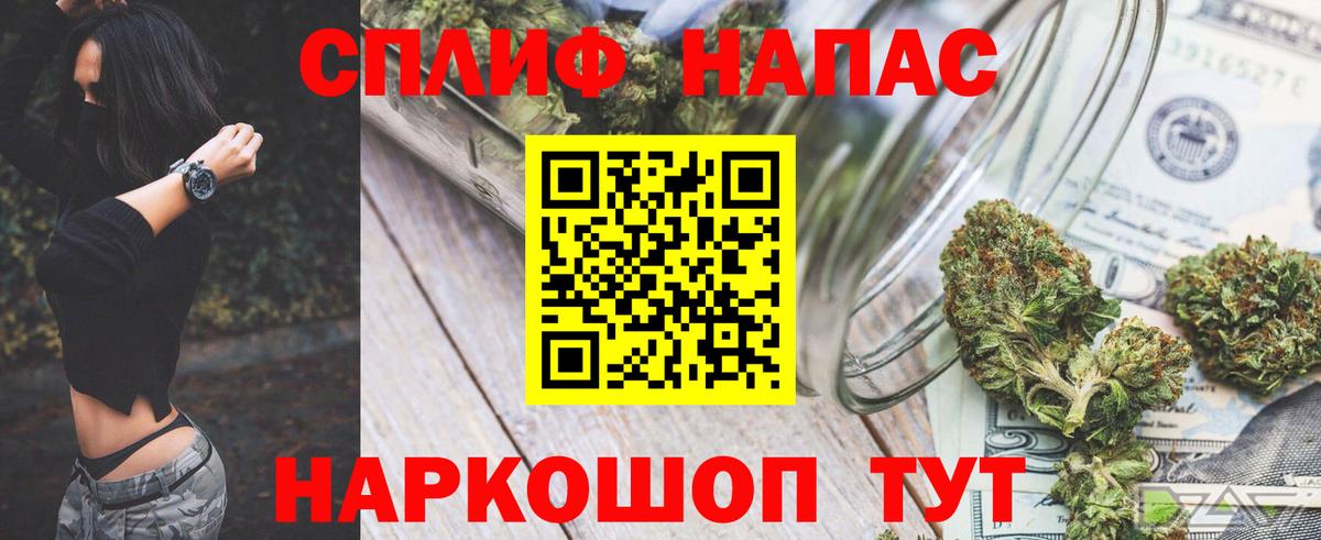 МАРИХУАНА VHQ Рузаевка